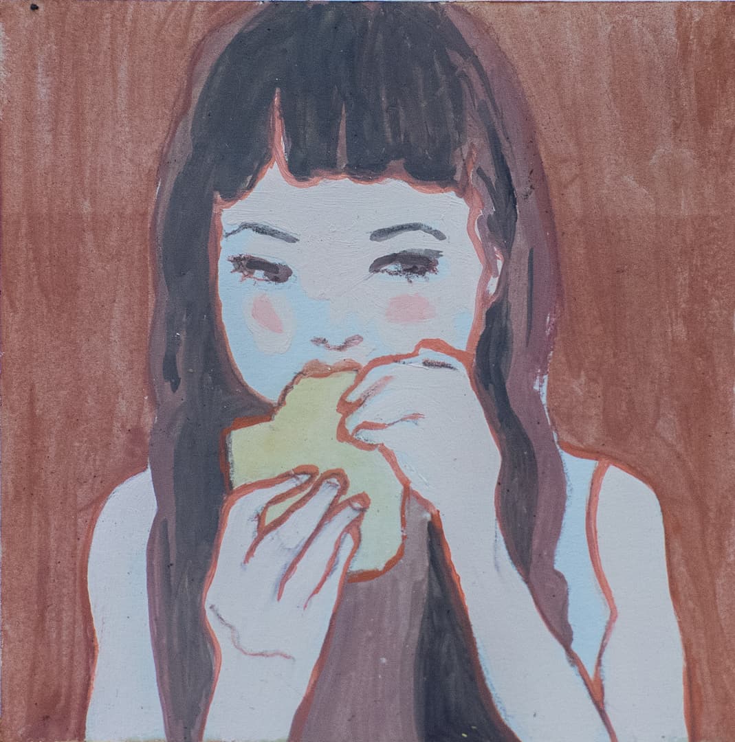 固米